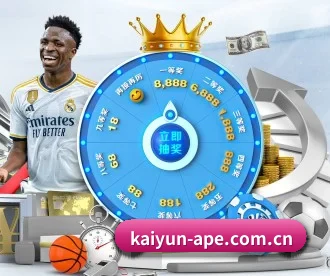 开云 APP 深度功能 | kaiyun
